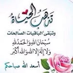Nada Masri - @nada.masri.391 - Instagram