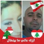 Nada Masri - @nada.masri.9678067 - Instagram