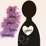 Nada masri - @nada_masri23 - Instagram