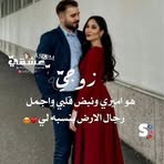 Nada Masri - Facebook