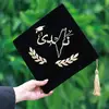 ندى محمد - @nadamohammed549 - TikTok