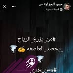 Nada Mohammed - Facebook