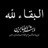 Nada Mohammed 💚🌏🧸🤎 - @n...mohammed - TikTok
