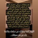 @nada__naim - Instagram