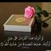 Nada Othman - Facebook