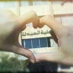 Nada Othman - @nadaothman210 - Instagram