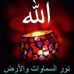 Nada Othman - Facebook