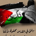 Nada Othman - @nadaothman70 - Instagram