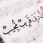 Nada Radwan - @nada.radwan3 - Instagram