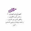Nada Rami - @nada12345672 - TikTok
