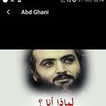 Nada Rami - @nada.rami.773776 - Instagram