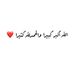 Nada Rami - Facebook
