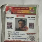 Nadeem Ansari - Facebook