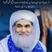 Nadeem Ishaque - Facebook