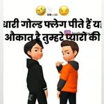 Nadeem Reshi - @jatt_yaari_ - Instagram