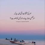 Nadeem Reshi - @reshinadeem72 - Instagram