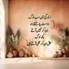 Nadeem sattar❤️ - @nadeemsattar14 - TikTok