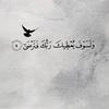 Nadeen .H.gaber - @nadeenhamada07 - TikTok