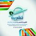Nader AL Absi - Facebook