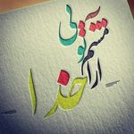 nader amini - @nader_amini1 - Instagram