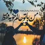 Nader azhdari - @nadrazh33 - Instagram