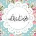 Nader Baha - Facebook