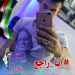 nader.dahlan - @nader.dahlan1 - Instagram