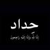 Nader Galal - Facebook