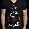 Nader Galal - @nadergalal22 - TikTok