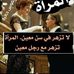 Nader Jaber - Facebook