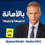 Nader Taha - @nader.taha78 - Instagram