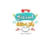 Nader Taha - @nader_ezzat80 - TikTok