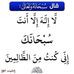 Nadia Abdul - Facebook