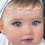 Nadia Abed - Facebook