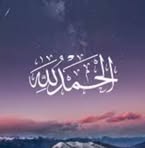 Nadia Abed - Facebook