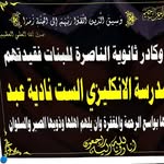 Nadia Abed Um Ali - @nadiaabed7 - Instagram