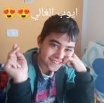 Nadia Ammar - Facebook