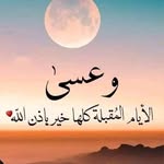 Nadia Amro - @nadia_amro7 - Instagram