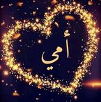 Nadia Ansar - Facebook