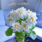 Nadia Asad - @aakash12arslan - Instagram