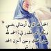Nadia Asadeg - Facebook