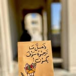 Nadia Ashour - @n.ashour85 - Instagram