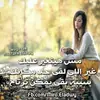 Nadia Ashour - @nadia.ashour46 - TikTok