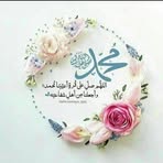 Nadia Ayesh - Facebook