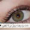 Nadia Ayesh - @user680726509 - TikTok