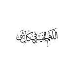 Nadia Azzam - @nadiia_azzam - Instagram