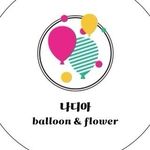 나디아벌룬🎈신림풍선 관악구풍선 헬륨풍선 꽃풍선 레터링풍선 용돈풍선 로또풍선 서프라이즈박스 - @nadia_balloon_ - Instagram