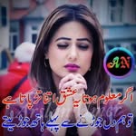 H@ni@ Noor - @nadiabasharat94 - Instagram