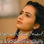 Nadia __A - @nadia.basharat3126 - Instagram