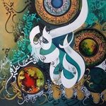 Nadia Bashir - @nadia.bashir.7946 - Instagram